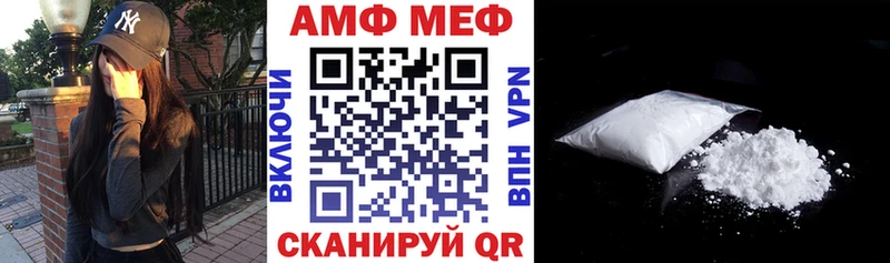 как найти наркотики  Скопин  Amphetamine Premium 