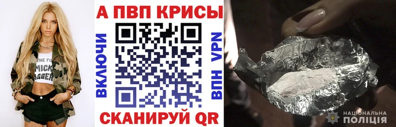 OMG маркетплейс  Скопин  A PVP VHQ 