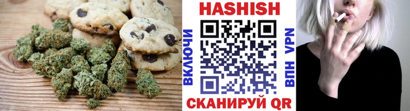 omg маркетплейс  где найти   Скопин  Canna-Cookies конопля 