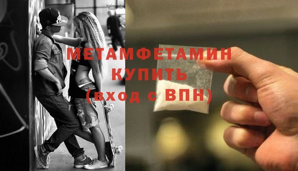 метадон Армянск