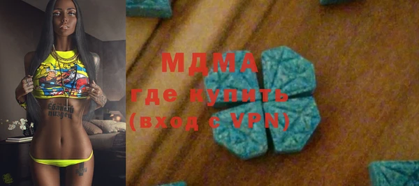 марки lsd Аркадак