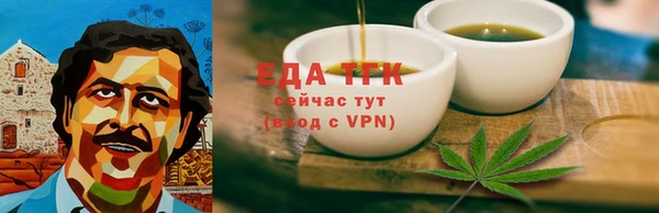 ПСИЛОЦИБИНОВЫЕ ГРИБЫ Арсеньев