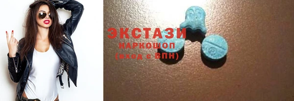 метадон Армянск