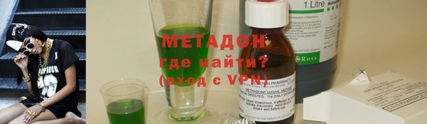 метадон Армянск