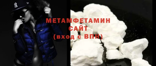 метадон Армянск