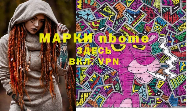 винт Майский