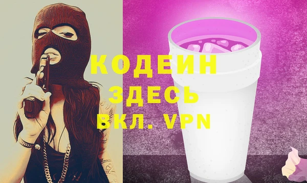 марки lsd Аркадак