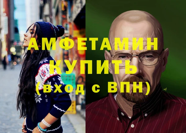 метадон Армянск