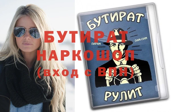 ПСИЛОЦИБИНОВЫЕ ГРИБЫ Арсеньев