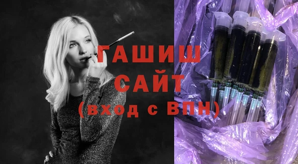 ПСИЛОЦИБИНОВЫЕ ГРИБЫ Арсеньев