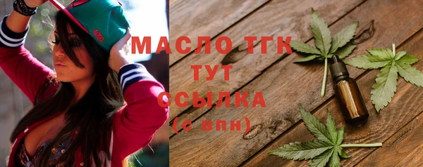 ПСИЛОЦИБИНОВЫЕ ГРИБЫ Арсеньев