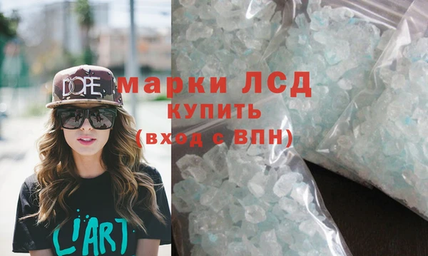 метадон Армянск