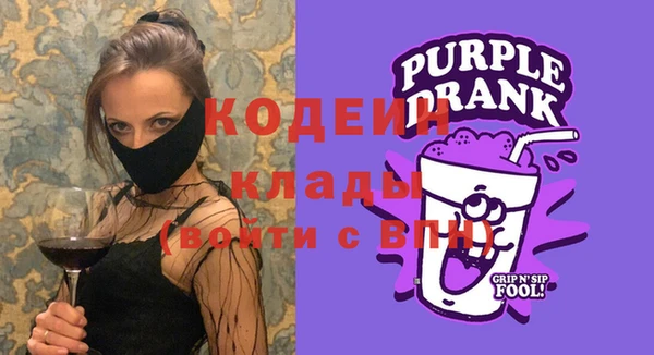метадон Армянск