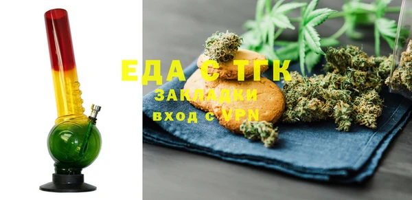 ПСИЛОЦИБИНОВЫЕ ГРИБЫ Арсеньев