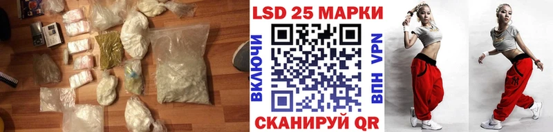 ЛСД экстази кислота  mega ссылка  Скопин 