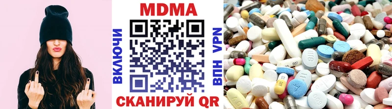 MDMA Molly  omg tor  Скопин  закладки 