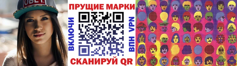 Наркотические марки 1,5мг  Скопин 