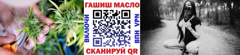 мега ONION  Скопин  ТГК вейп с тгк 
